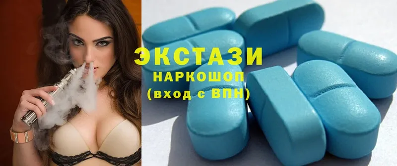 Ecstasy DUBAI  купить наркотики цена  Цоци-Юрт 