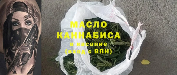 экстази Беломорск